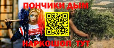 прущая мука Беслан