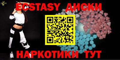 spice Бийск