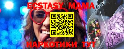 прущая мука Беслан