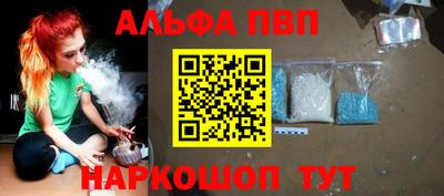 spice Бийск