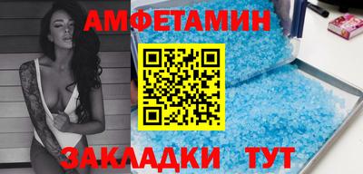 spice Бийск