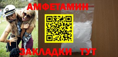 spice Бийск