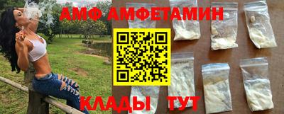 spice Бийск