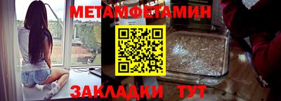 прущая мука Беслан