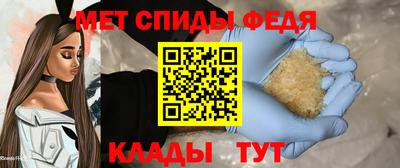 spice Бийск