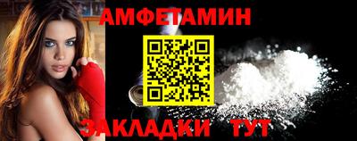 прущая мука Беслан