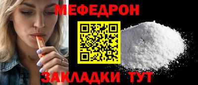 прущая мука Беслан