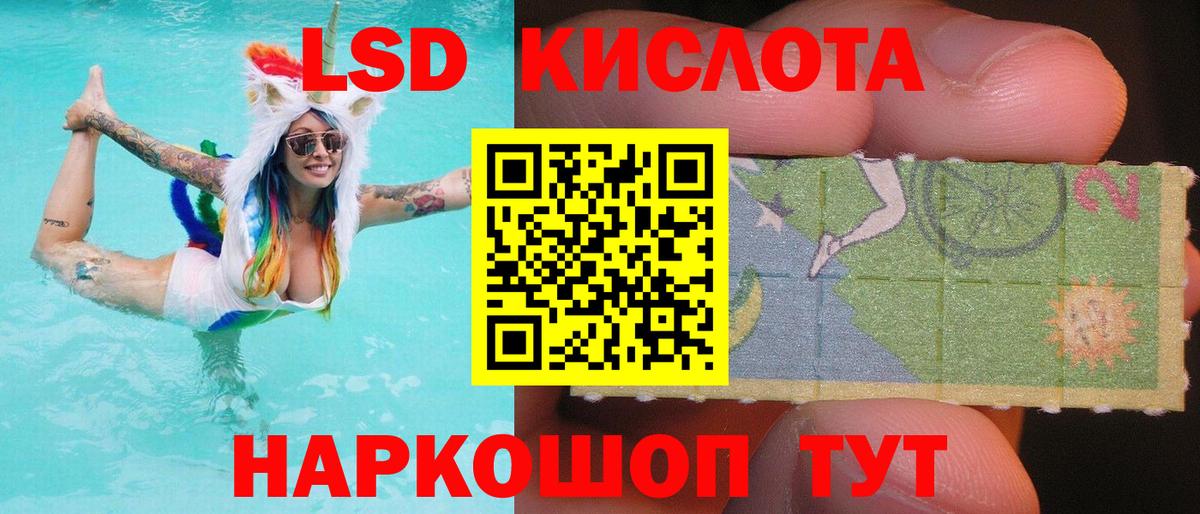 hydra зеркало  Лсд 25 экстази ecstasy  Вход с VPN  LSD-25 экстази ecstasy  Верхняя Салда 