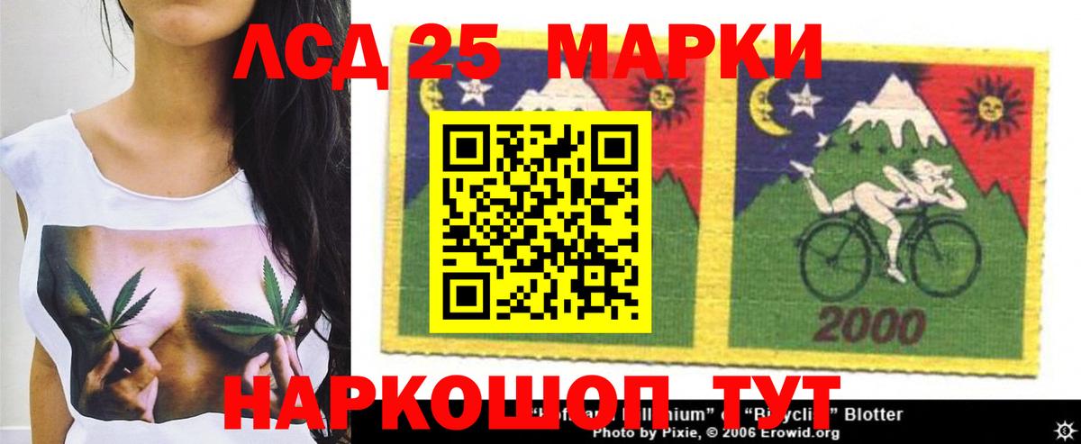 LSD-25 экстази кислота Верхняя Салда