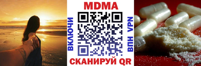 MDMA молли  Верхняя Салда 