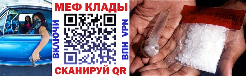 мориарти официальный сайт  Верхняя Салда  Меф 4 MMC  цены наркотик 