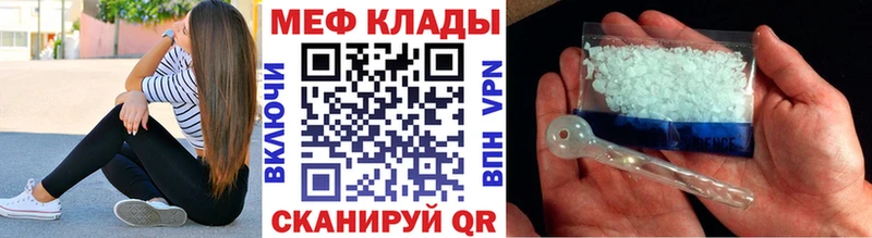 Меф мяу мяу кристаллы Верхняя Салда