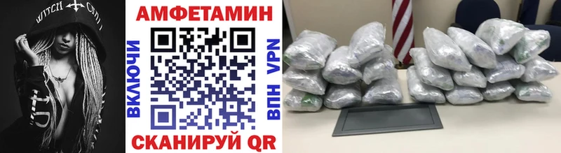 МЕТАМФЕТАМИН Methamphetamine  дарнет шоп  Верхняя Салда 
