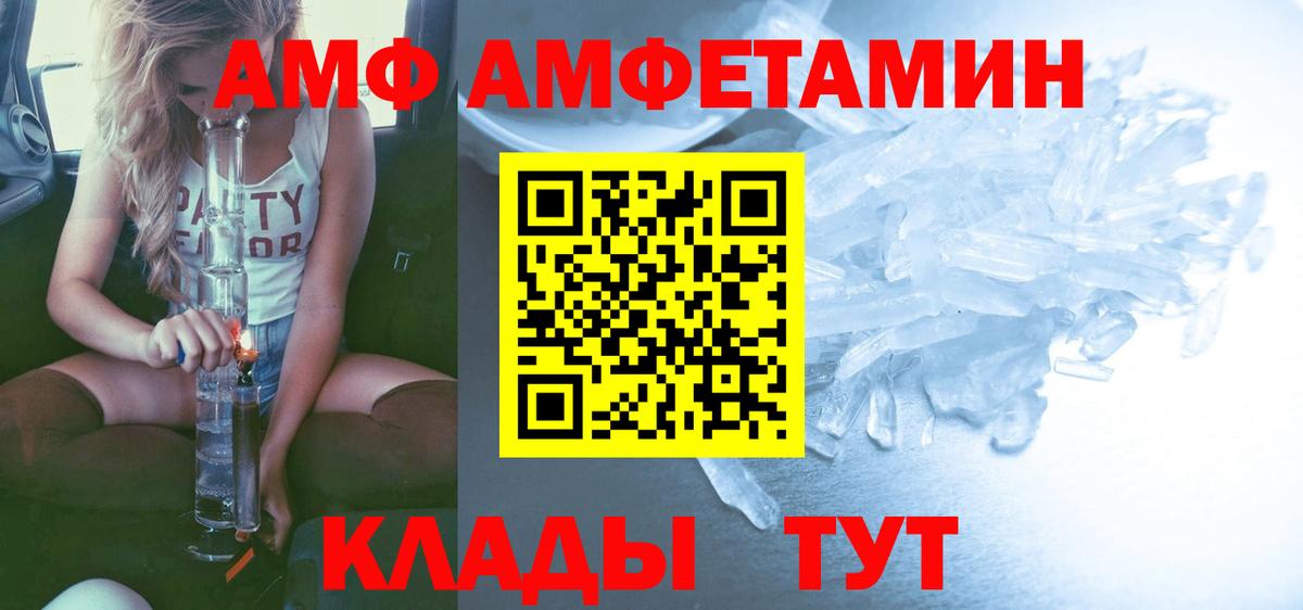 Метамфетамин кристалл Верхняя Салда