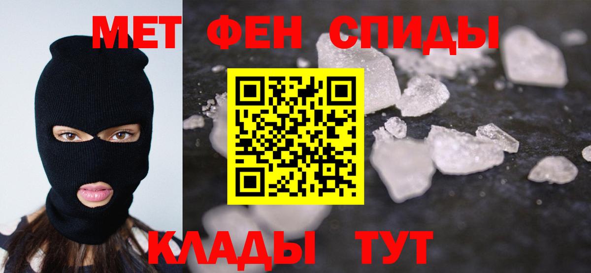 Метамфетамин винт  Первитин  Метамфетамин винт  Верхняя Салда  Вход с VPN 