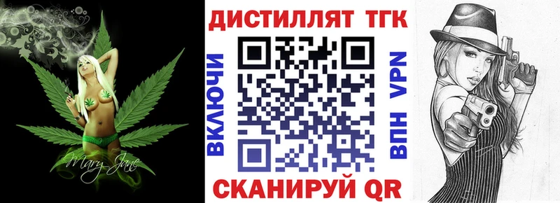 ТГК вейп с тгк  Верхняя Салда 