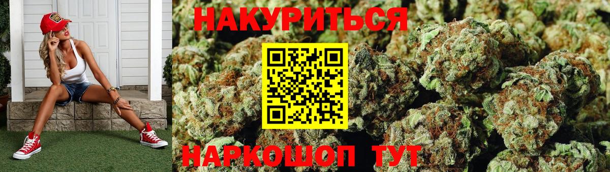 ГАШИШ  Бошки Шишки  MDMA  Вход с VPN  Верхняя Салда  Меф МЯУ МЯУ   NBOMe 